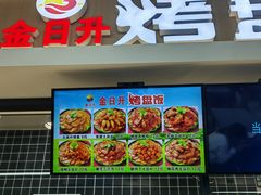-中央财经大学-食堂