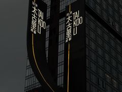 -春熙路步行街