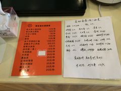 菜单-海曙西区老大房(孝闻街店)