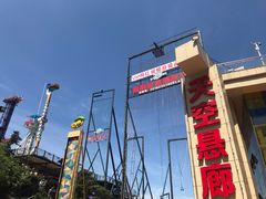 -梦幻奥陶纪景区