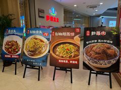 -庐州太太(南七里店)