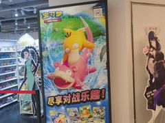 -第一绮丽次元街区