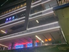 -酒肆浅葱•烧烤•龙虾•排档(卓悦intown店)