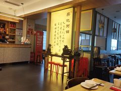 -梁记粥铺(开元地中海店)