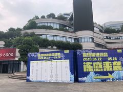 -渔人湾码头海鲜市场负二楼
