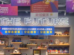 -斯坦星球AI编程·机器人科创·乐高科学·信奥·思维·专注力·STEM·竞赛考级(高新区绿宝广场龙湖狮山天街学习中心)