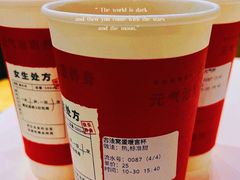 -炖物24章·顺时轻养茶(杭州大厦店)