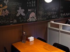 -麻喜大