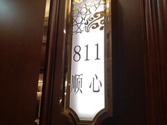 -金时代顺风大酒店(协泰店)