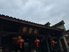 -泰宁旅游风景名胜区