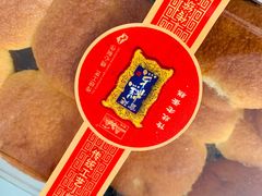 -宫廷糕点铺