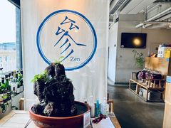 -之参餐厅(前门大街店)