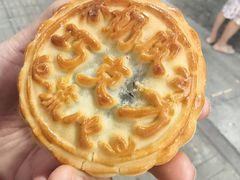 -源香斋糕点(天津店)