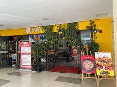 -恋一锅鸭爪爪(泸西店)