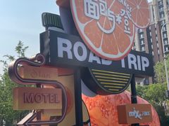 -北京清河万象汇