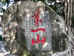 -乌山风景区