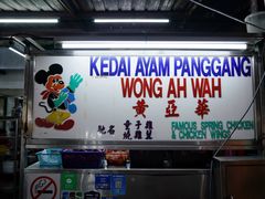 -黄亚华小食店(Jalan Alor)