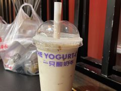 -一只酸奶牛(春熙路店)