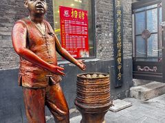 -张包铺(道外店)