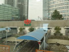 -公平路渡口(轮渡站)