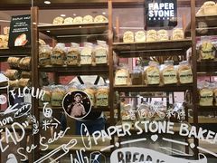 面包甜点陈列柜-PAPER STONE BAKERY(天汇广场店)