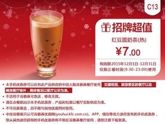 -肯德基(龙之梦购物中心店)