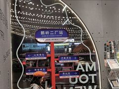 -喧闹·东方大气茶(鹅岭二厂店)