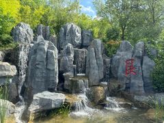 -茅山东方盐湖城景区