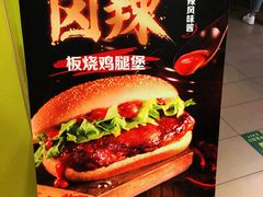 -麦当劳(西单明珠店)