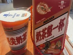 -包整·丝娃娃(甲秀楼景观店)