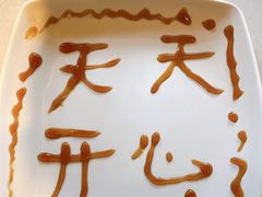 -海底捞火锅(劲松店)