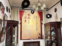 -张园纪念馆