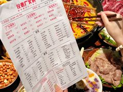 -仪表厂火锅(总店)