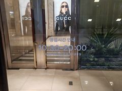 -乐天免税店(明洞店)