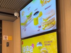 -麦当劳(深圳西涌天文台店)