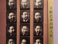 -梅园