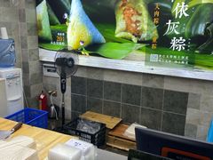 -禾生粑粑坊(陕西路店)