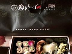 -鮨政·Omakase(港汇恒隆广场店)