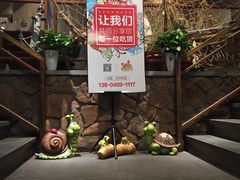 门面-马路边上·小海鲜烧烤(八一路店)