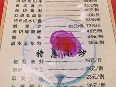 菜单-裕华(南华东路店)