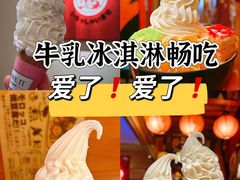 -王氏炉匠·烧鸟放题自助(三里屯店)