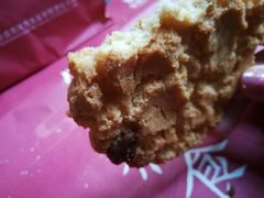 -清真全盛斋传统糕点(西羊市店)