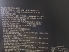 -好利来(十里河店)