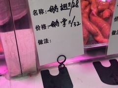 -勇盛潮汕浅海鱼(黄岐名雅路店)