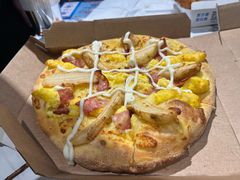 -达美乐比萨(栖霞大道店)