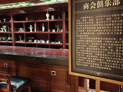 -张学良故居