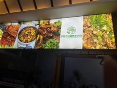 -尕胡才炕锅烤羊肉馆(八一路店)