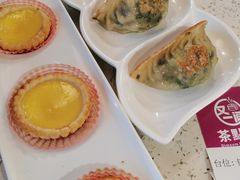 松化酥皮蛋挞-又一间茶点轩(百汇广场店)