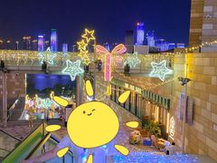 -长沙北辰三角洲大悦城