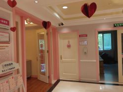 -北京俪婴妇产医院(朝阳大悦城店)